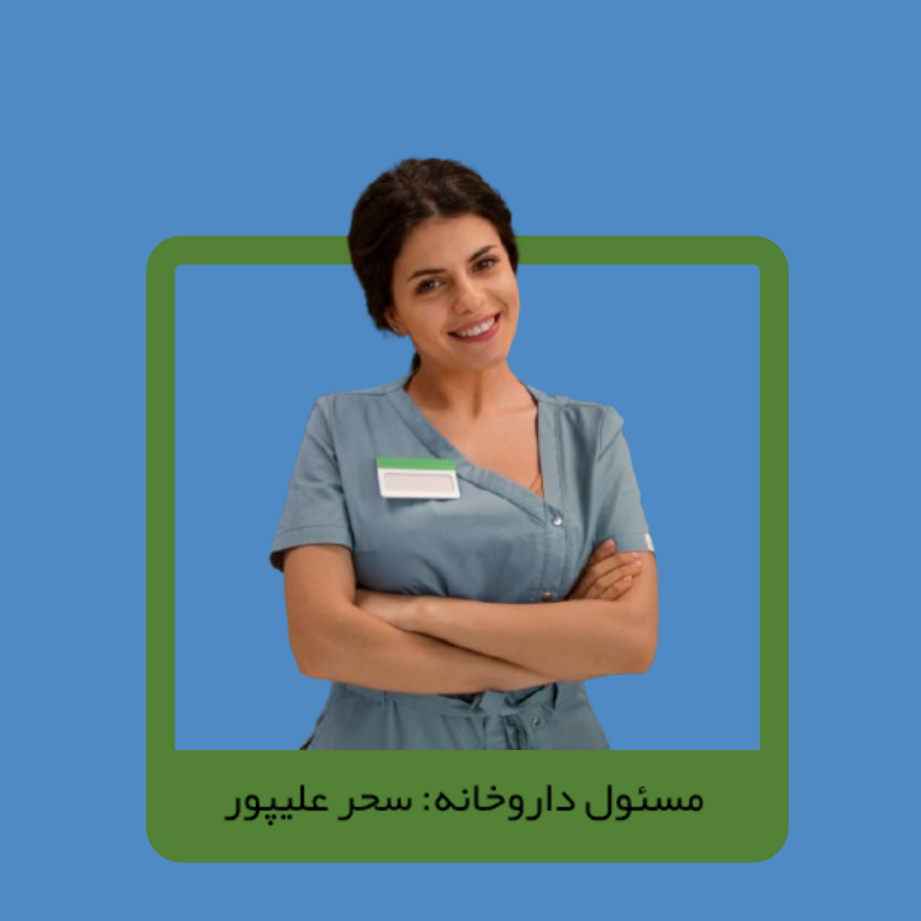 Your paragraph text(24)